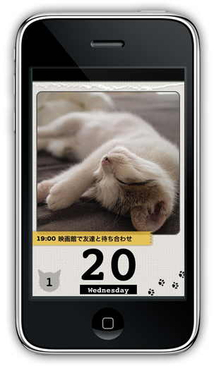 画面