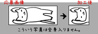 加工例